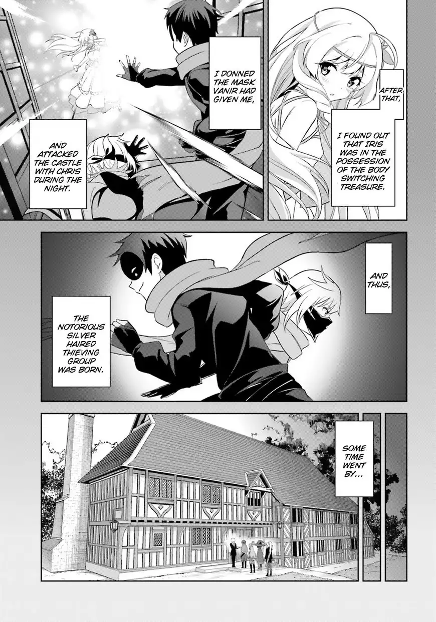 Zoku, Kono Subarashii Sekai ni Bakuen wo! Chapter 10 27